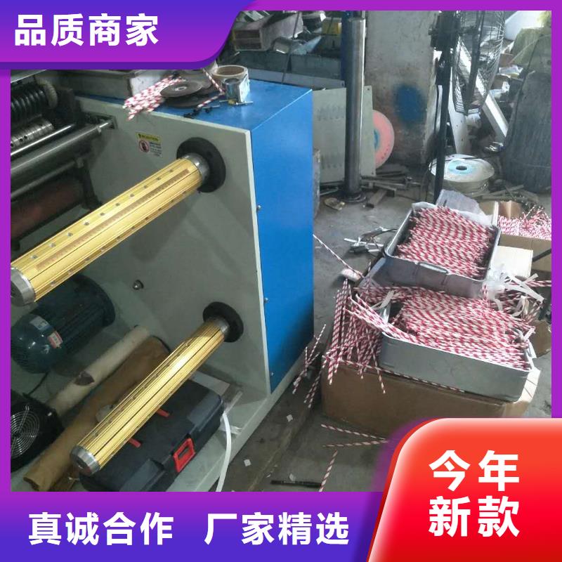 【纸吸管机】缠绕膜机价格透明|娄星|冷水江|湘潭|常德|永州|张家界|衡阳v651.com