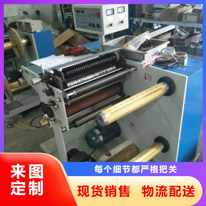 【纸吸管机】缠绕膜机价格透明|娄星|冷水江|湘潭|常德|永州|张家界|衡阳v651.com