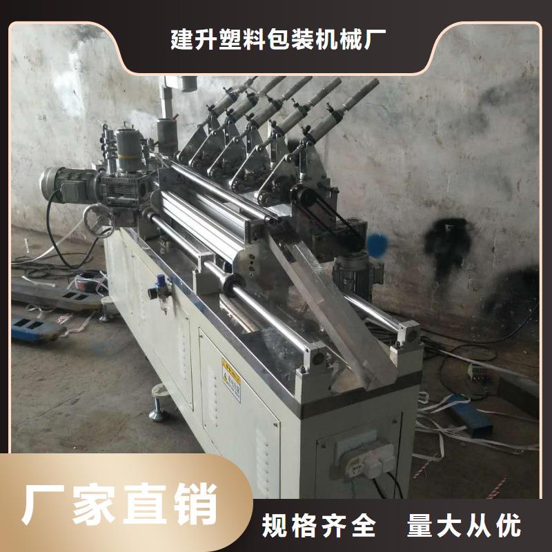 【纸吸管机】缠绕膜机价格透明|娄星|冷水江|湘潭|常德|永州|张家界|衡阳v651.com