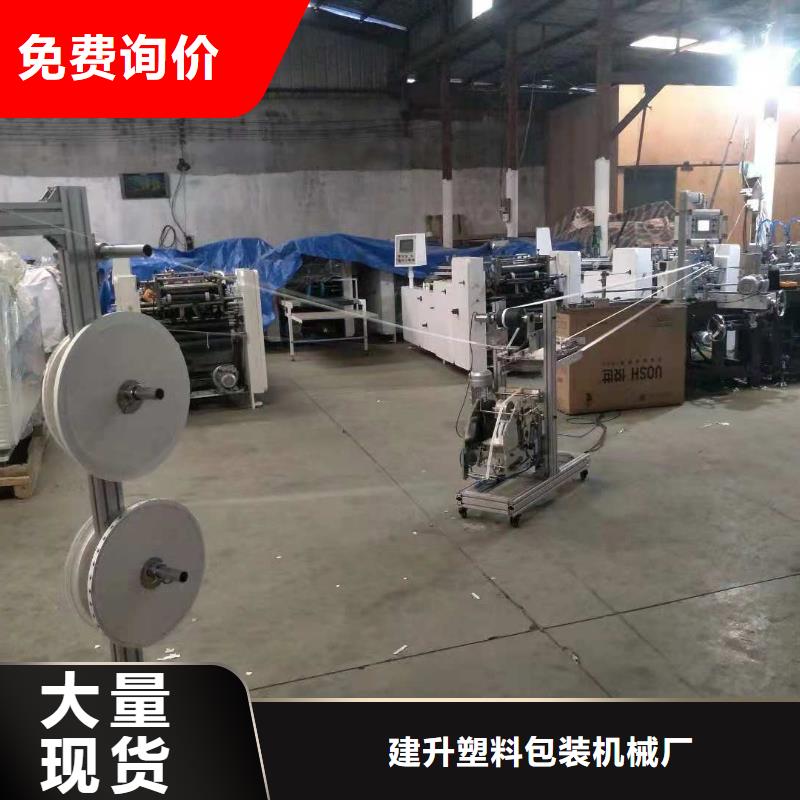 厂家直销值得选择【纸吸管机】缠绕膜机价格透明-附近做工精细_产品中心