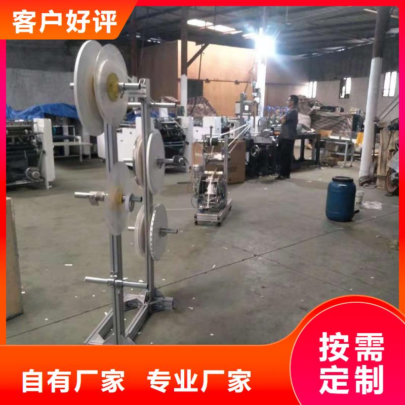 当地厂家值得信赖【纸吸管机】 缠绕膜机重信誉厂家