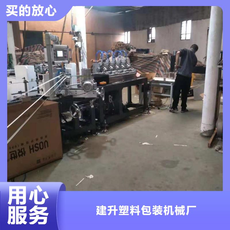 【纸吸管机】缠绕膜机价格透明|娄星|冷水江|湘潭|常德|永州|张家界|衡阳v651.com