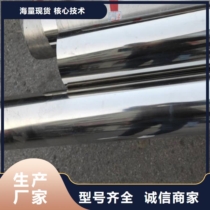 不锈钢装饰管不锈钢镜面管厂家采购