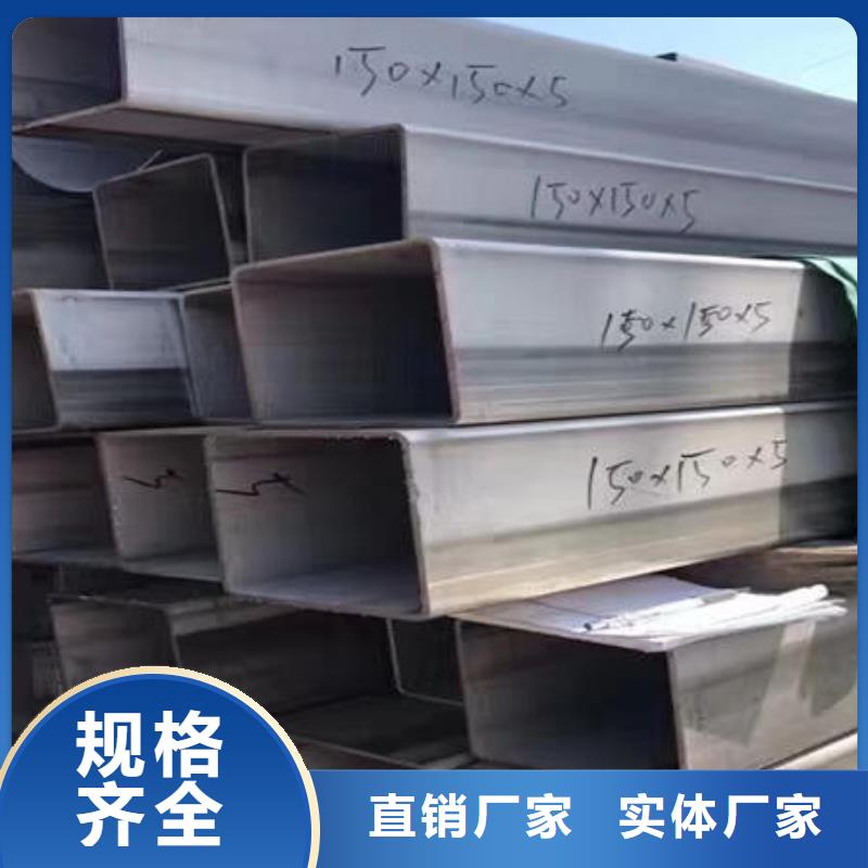 【万宇】【 不锈钢焊管,不锈钢镜面管专业厂家】-业务覆盖区域|青川|旺苍|凉山|南充|内江|绵阳|甘孜|自贡-v651.com