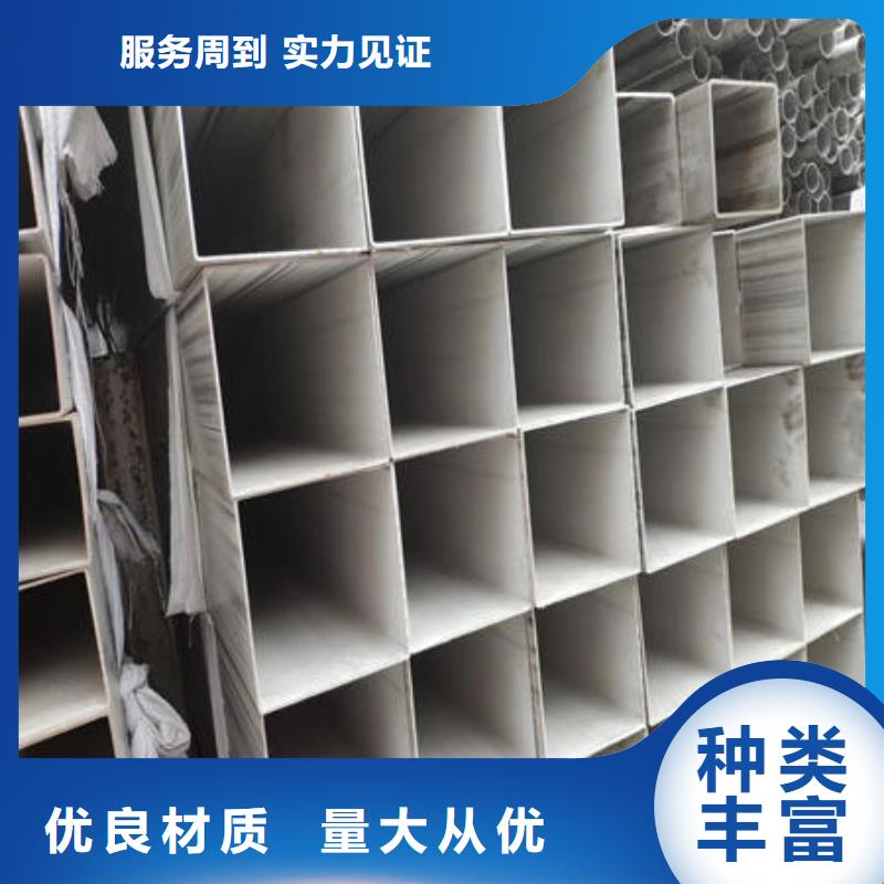 不锈钢焊管不锈钢卷订购