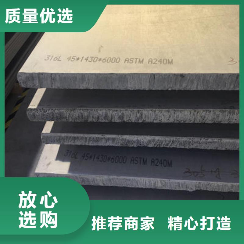 【让客户买的放心 不锈钢板不锈钢304拉丝方管以质量求生存】