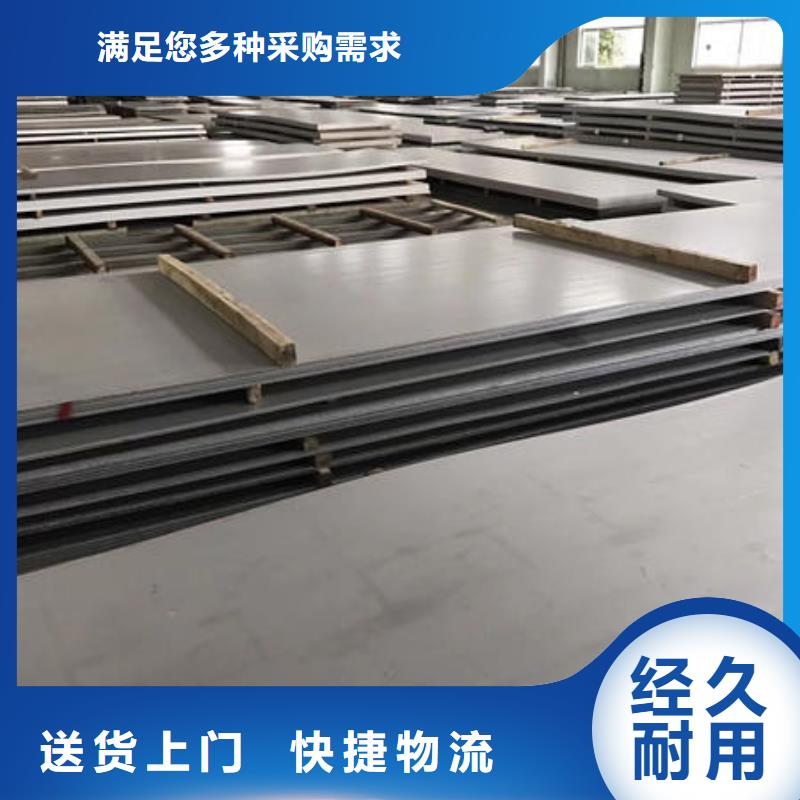 不锈钢板不锈钢镜面管款式多样