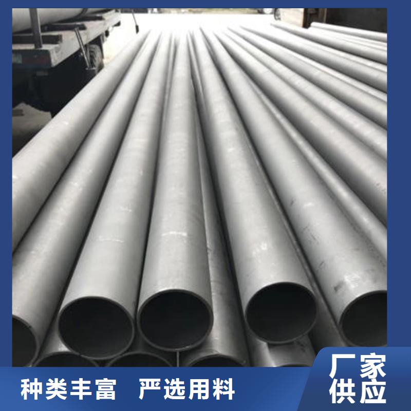 不锈钢无缝管不锈钢焊管选择我们没错