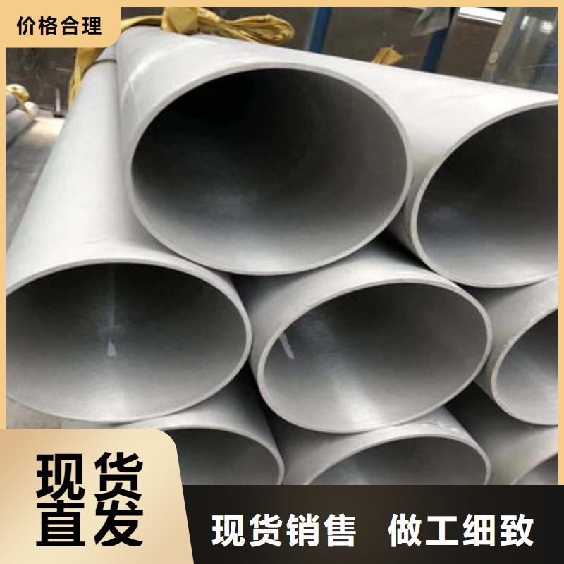 【万宇】不锈钢无缝管,【不锈钢304拉丝方管】用心做产品v651.com