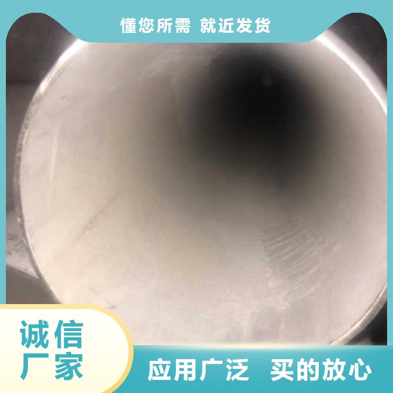 不锈钢无缝管不锈钢焊管选择我们没错