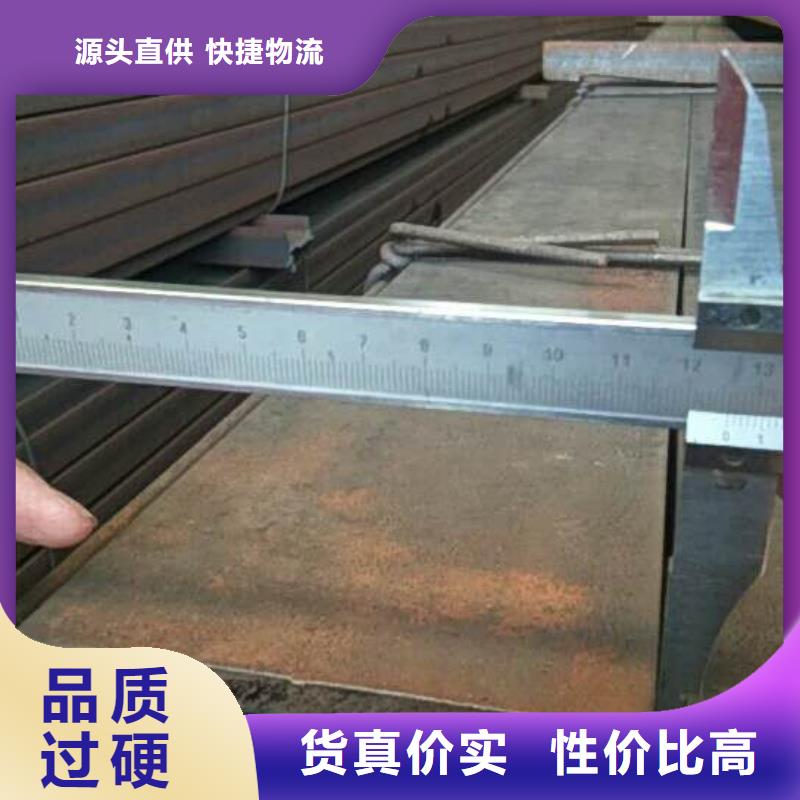 槽钢,板材实力优品