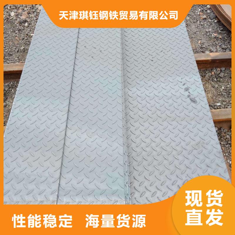 好品质经得住考验【0中间商差价 槽钢,T型钢好品质售后无忧】电话地址
