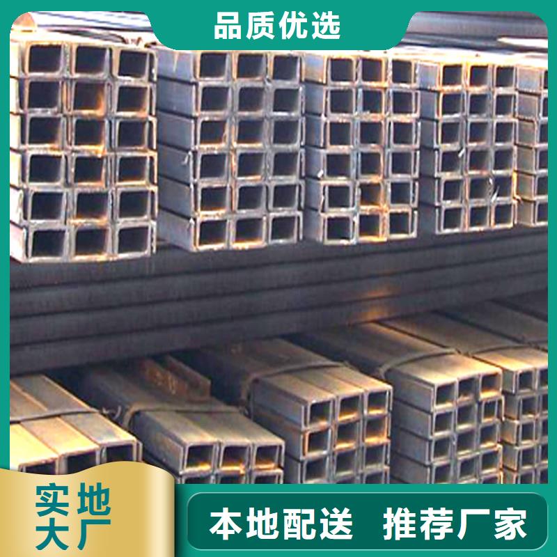 槽钢有色金属价格公道合理