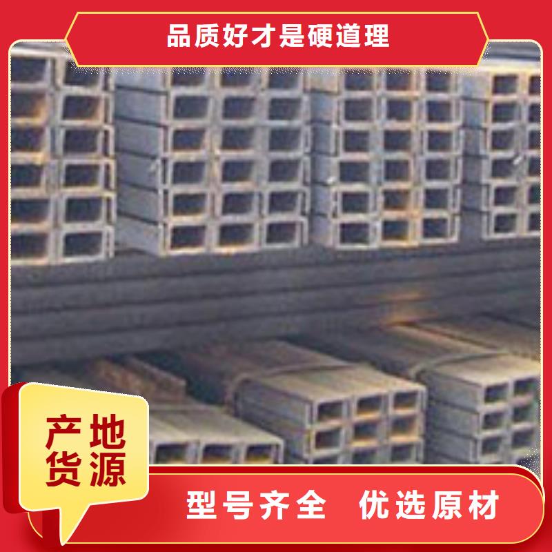 槽钢钢材配件无中间商厂家直销