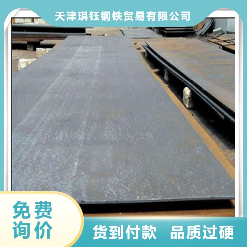 【中厚板管材免费获取报价】
