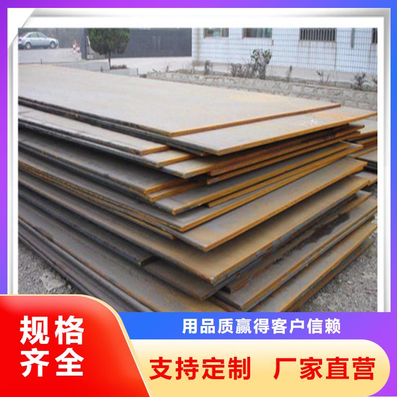 【中厚板管材免费获取报价】