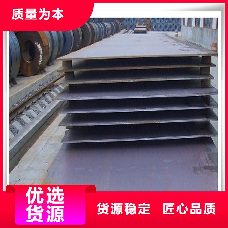 中厚板_有色金属免费询价