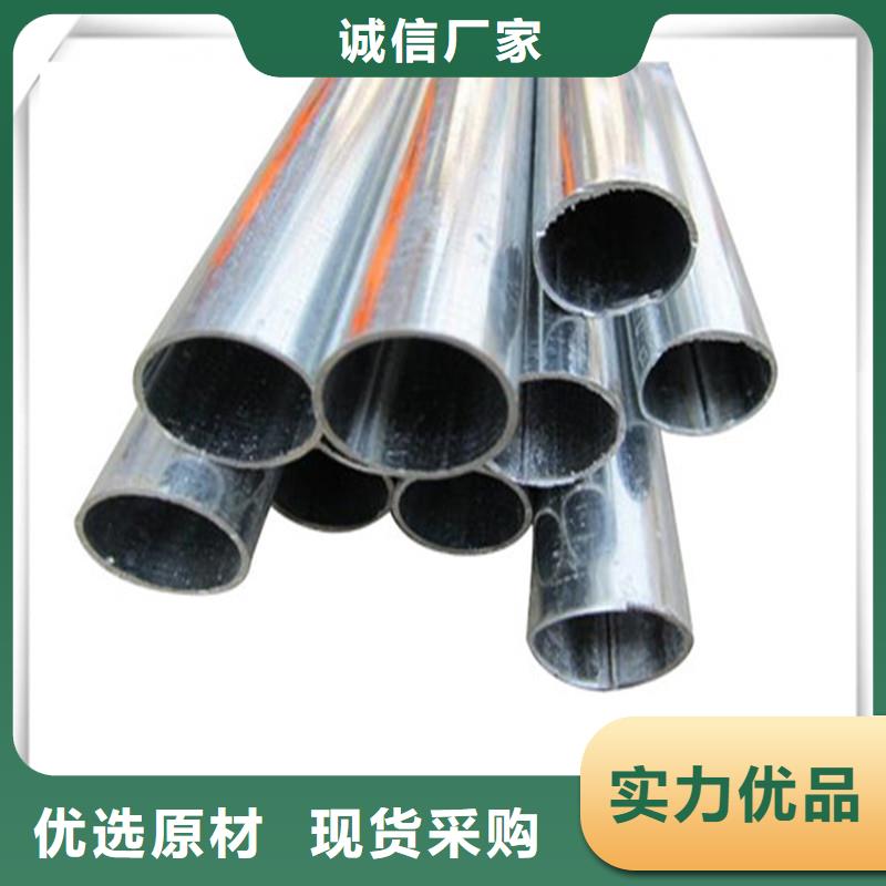 多种规格库存充足 镀锌管,【板材】品质值得信赖卓越品质保障