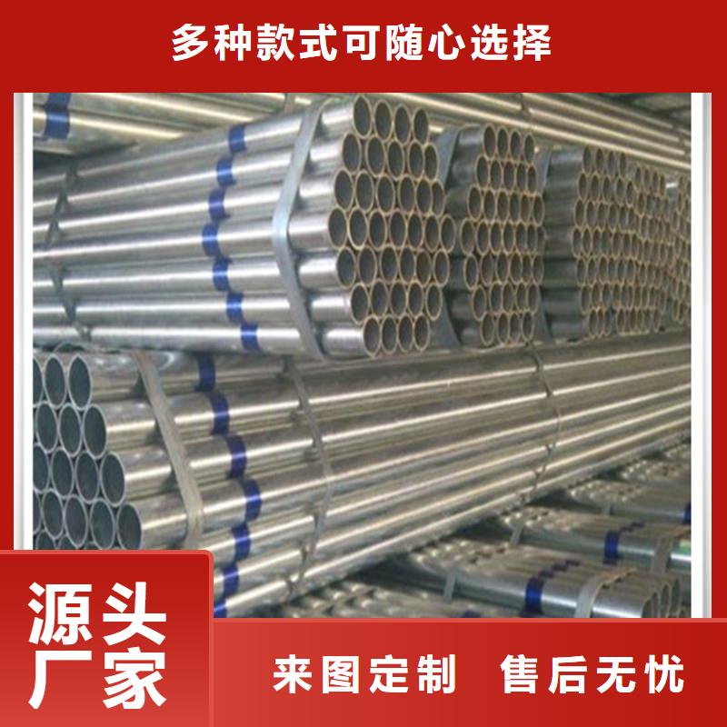 镀锌管板材大厂生产品质