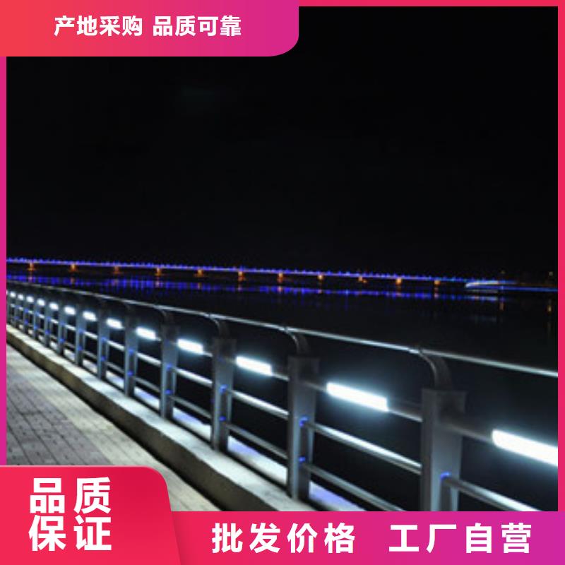 【政桥梁不锈钢道路护栏桥梁护栏物流配货上门】