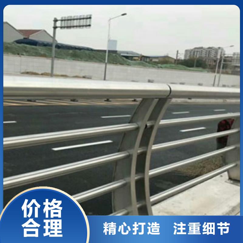 【政桥梁不锈钢道路护栏不锈钢桥梁护栏卓越品质正品保障】