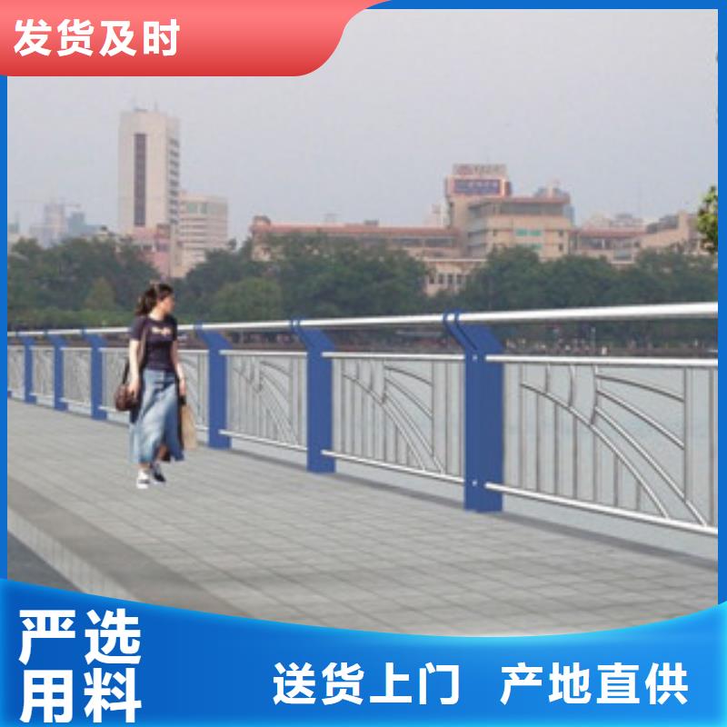 政桥梁不锈钢道路护栏_防撞护栏一周内发货