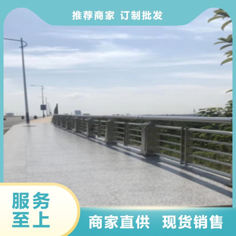【政桥梁不锈钢道路护栏,桥梁灯光护栏实体厂家支持定制】