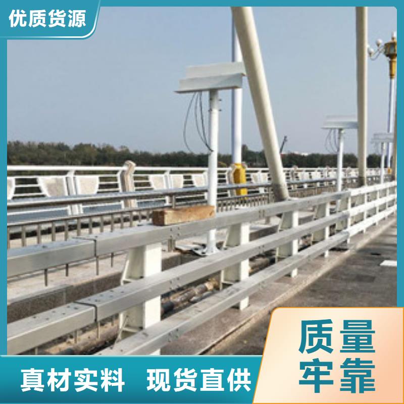 【桥梁防撞护栏生产厂家】道路交通护栏让客户买的放心