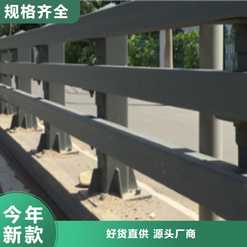 【桥梁防撞护栏生产厂家】道路交通护栏让客户买的放心