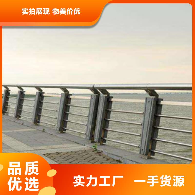 桥梁不锈钢护栏生产厂家防撞护栏厂家