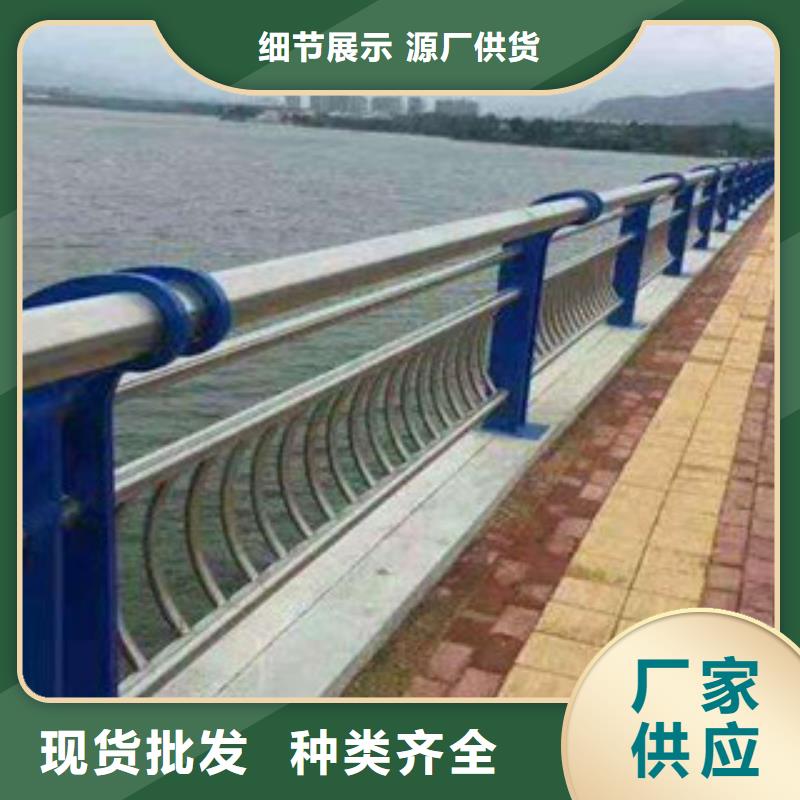 桥梁不锈钢护栏生产厂家防撞护栏品质卓越