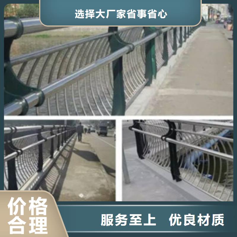桥梁不锈钢护栏生产厂家河道护栏厂家直销值得选择