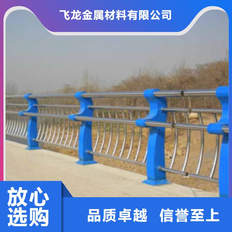 使用方法{飞龙}桥梁不锈钢护栏生产厂家桥梁灯光护栏设计合理