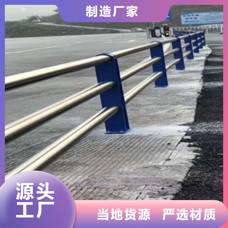 【人行道栏杆生产厂家】_桥梁景观护栏现货销售-服务区域包括相山|濉溪|铜陵|宿州|阜阳|宣城|芜湖|马鞍山等-产品视频
