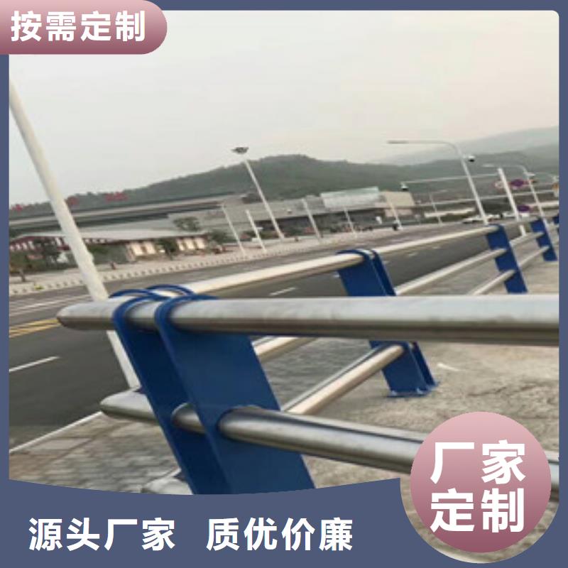人行道栏杆生产厂家_防撞护栏源头厂家来图定制