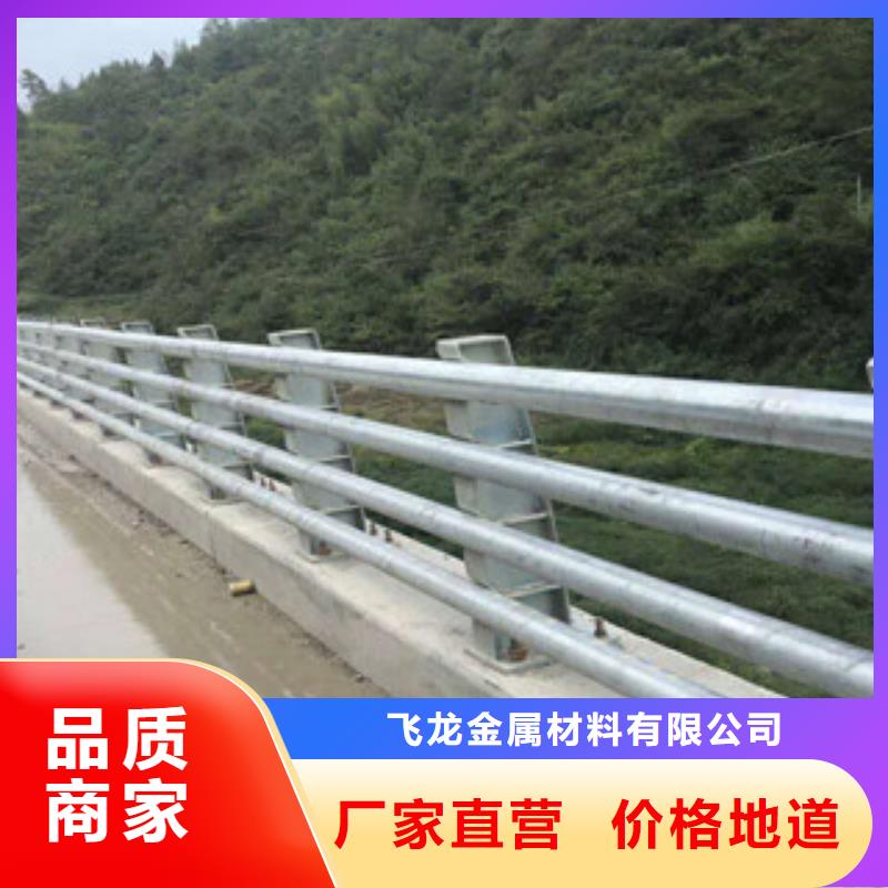 【人行道栏杆生产厂家】_桥梁景观护栏现货销售-服务区域包括相山|濉溪|铜陵|宿州|阜阳|宣城|芜湖|马鞍山等-产品视频