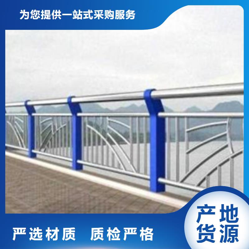人行道栏杆生产厂家_桥梁防撞护栏严选用料