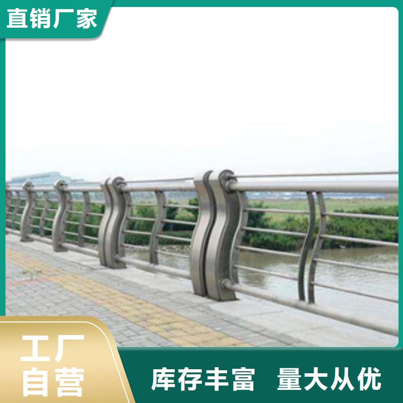 【人行道栏杆生产厂家】_桥梁景观护栏现货销售-服务区域包括相山|濉溪|铜陵|宿州|阜阳|宣城|芜湖|马鞍山等-产品视频