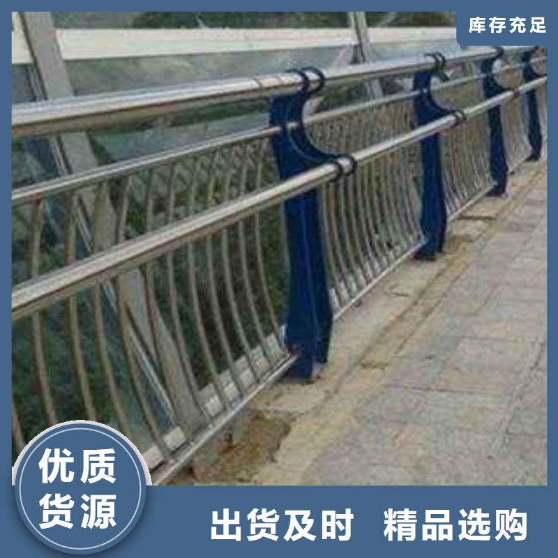 【人行道栏杆生产厂家】_桥梁景观护栏现货销售-服务区域包括相山|濉溪|铜陵|宿州|阜阳|宣城|芜湖|马鞍山等-产品视频