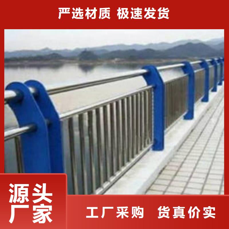 好品质售后无忧[飞龙]人行道栏杆生产厂家不锈钢桥梁护栏生产加工