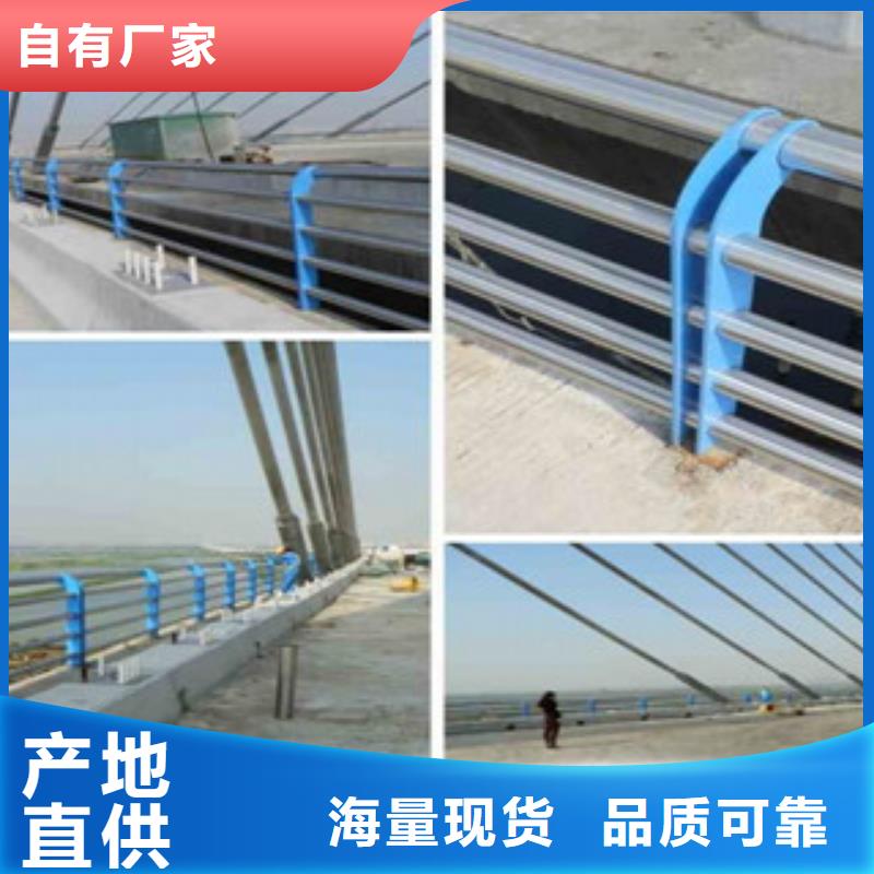 城市天桥河道护栏桥梁灯光护栏真正的源头厂家