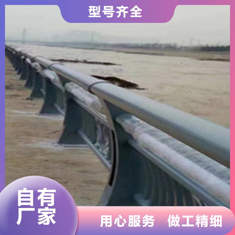 {飞龙}-|大兴|门头沟|丰台|海淀|密云|平谷|通州【桥梁景灯光护栏】-河道护栏专心专注专业-飞龙金属材料(北京市分公司)