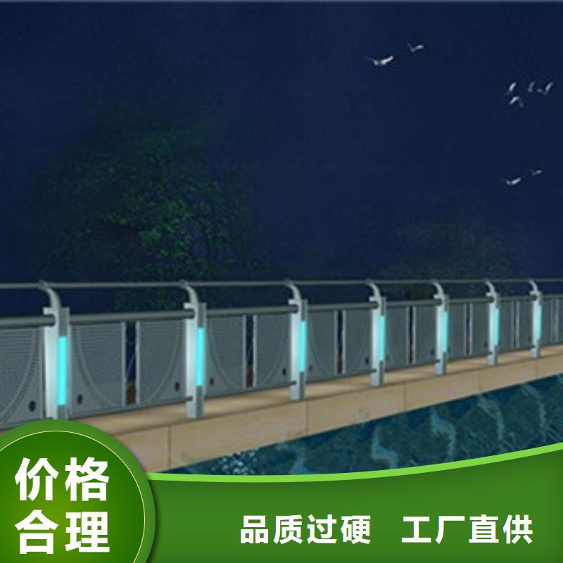 【桥梁景灯光护栏】 桥梁灯光护栏厂家直营|细河|清河门|大连|鞍山|营口|丹东|抚顺|本溪v651.com