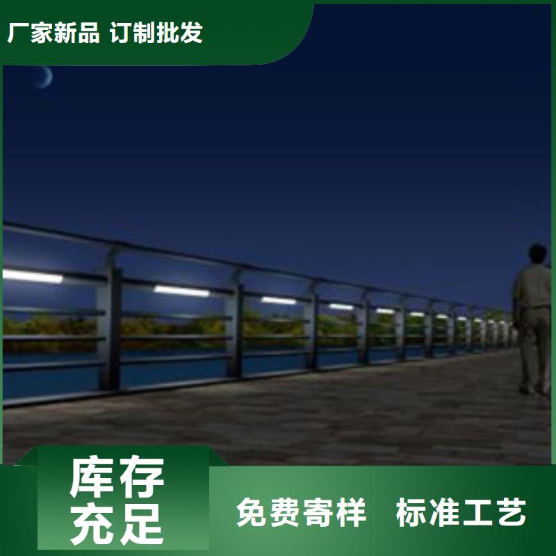 发货及时【桥梁景灯光护栏】-河道护栏专心专注专业