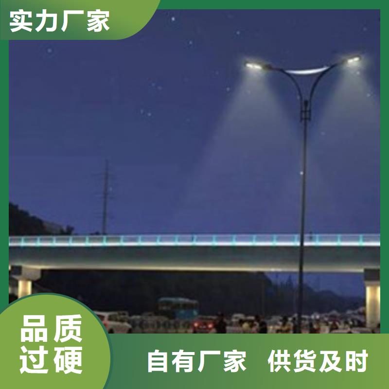 【桥梁景灯光护栏】 桥梁灯光护栏厂家直营|细河|清河门|大连|鞍山|营口|丹东|抚顺|本溪v651.com