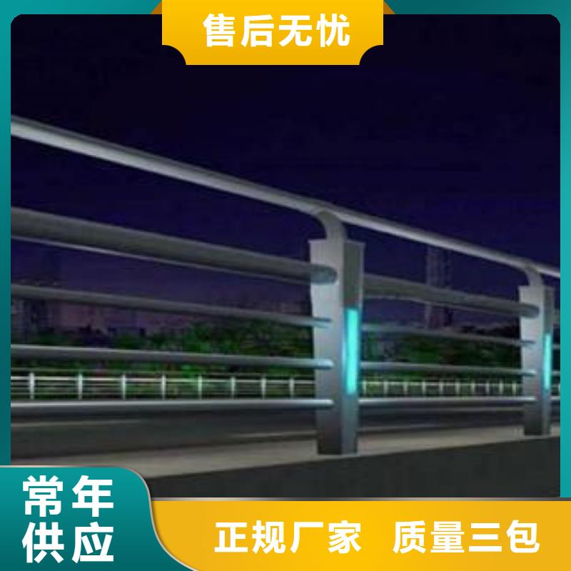 发货及时【桥梁景灯光护栏】-河道护栏专心专注专业