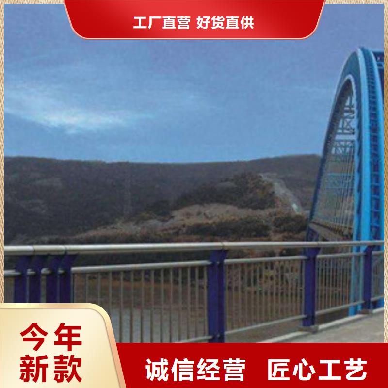 【源厂直接供货 桥梁栏杆生产厂家防撞护栏源厂直销】_v651.com