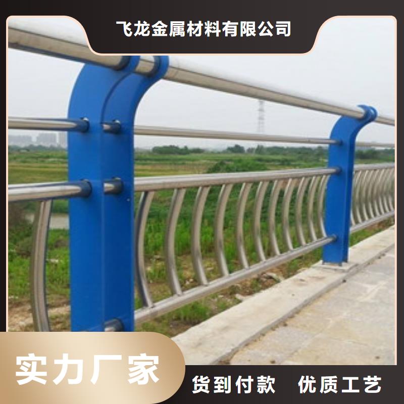 厂家售后完善 桥梁栏杆生产厂家 【桥梁景观护栏】服务周到-好产品不怕比-飞龙金属材料