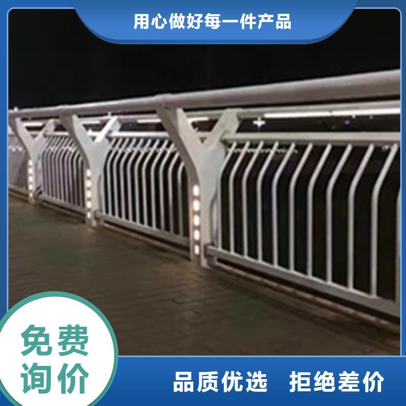 本地严选材质【桥梁河道防护护栏】 桥梁防撞护栏打造行业品质_低价货源