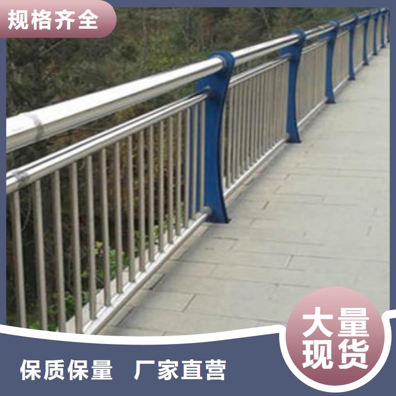 批发货源【桥梁道路隔离护栏】河道护栏全新升级品质保障